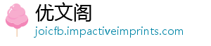 优文阁